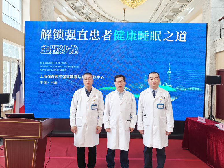 a上海强直1.jpg
